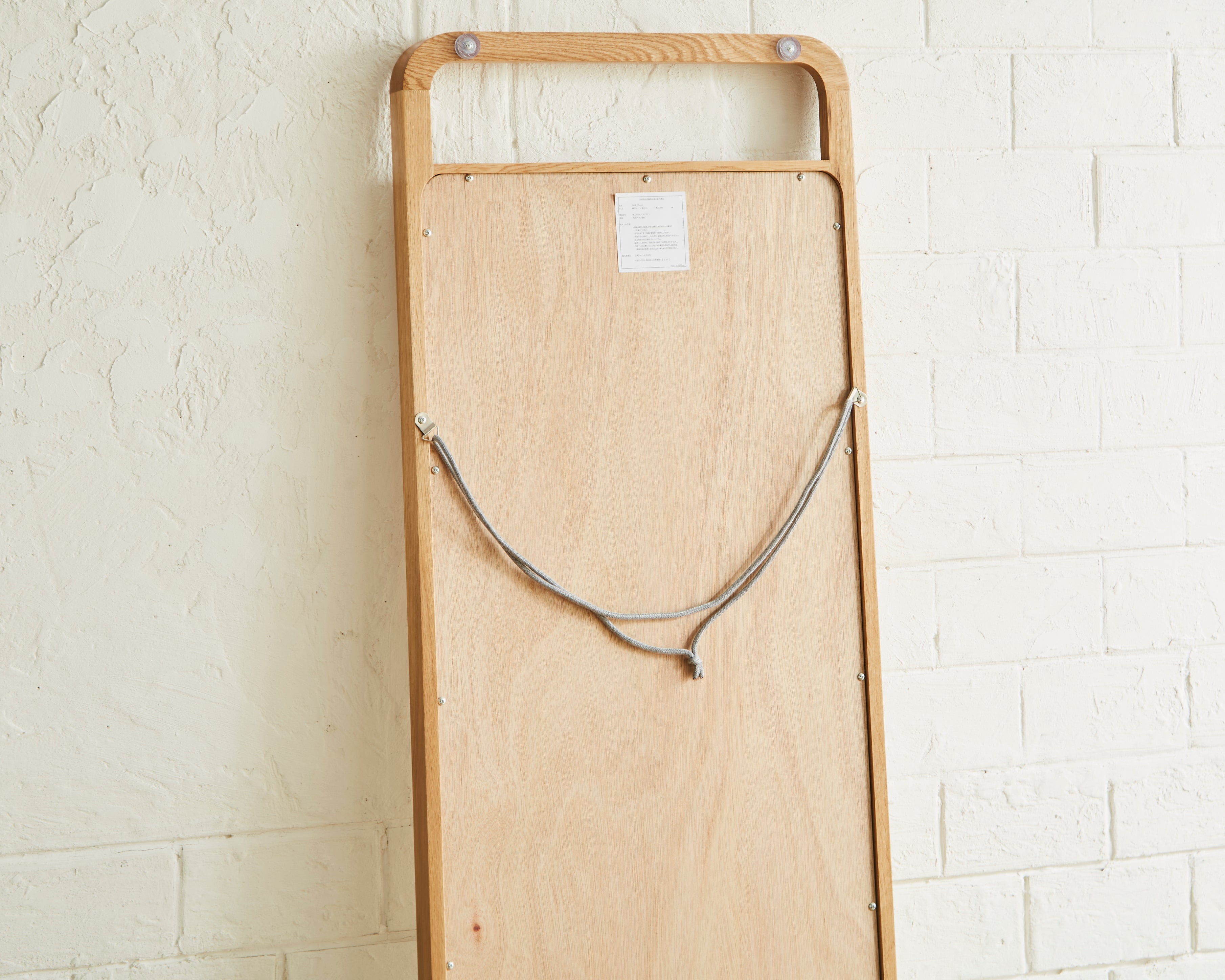 Teresa スタンドミラー ミラー 鏡 ナチュラル 北欧